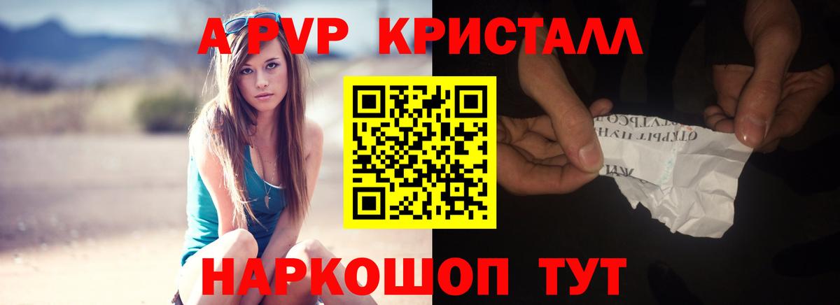 АМФЕТАМИН Кувандык