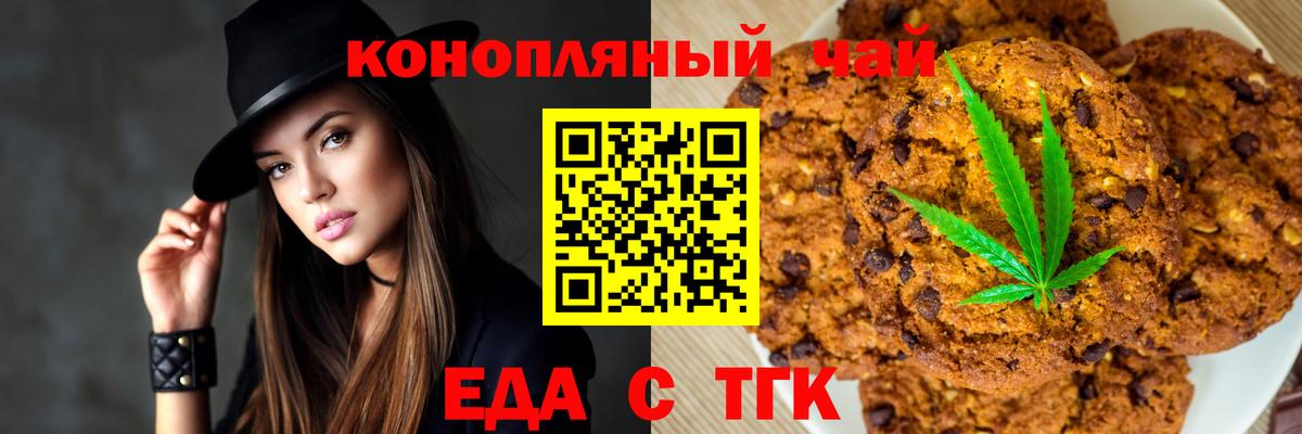 Кувандык  ГАШИШ  Вход с VPN  МАРИХУАНА  Мефедрон   Сколько стоит 