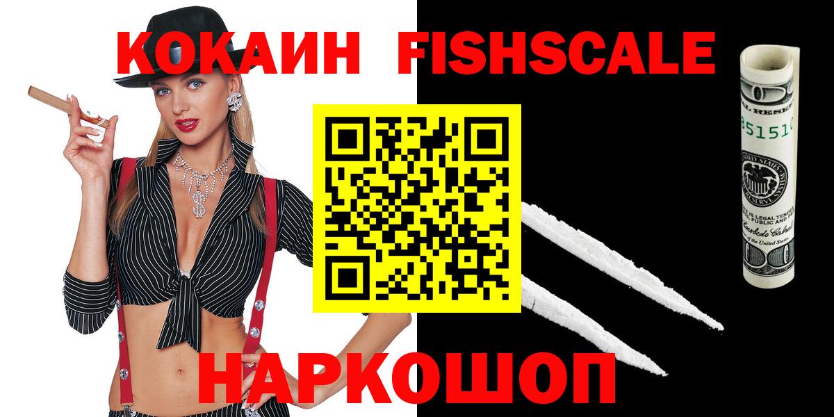 Кувандык  Кокаин 97%  Вход с VPN  COCAIN Перу 