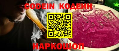 наркотики Бугуруслан