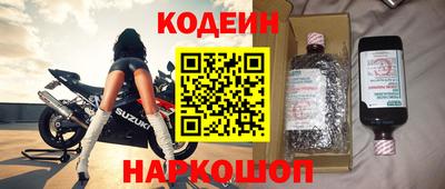 соль курить ск Будённовск