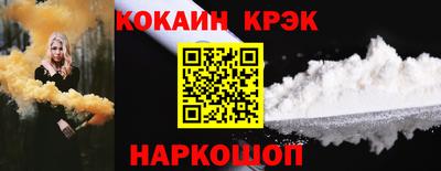 соль курить ск Будённовск