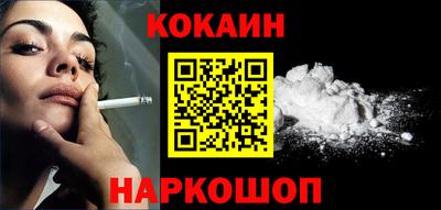 кокс Бузулук