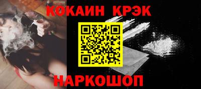 соль курить ск Будённовск