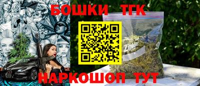 наркотики Бугуруслан