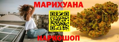 соль курить ск Будённовск