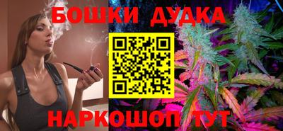 наркотики Бугуруслан