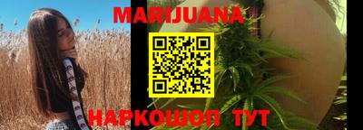 соль курить ск Будённовск
