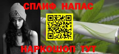 соль курить ск Будённовск
