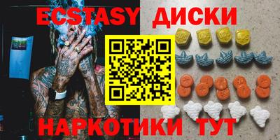 соль курить ск Будённовск