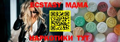 соль курить ск Будённовск