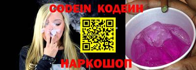 наркотики Бугуруслан