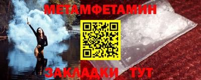 наркотики Бугуруслан