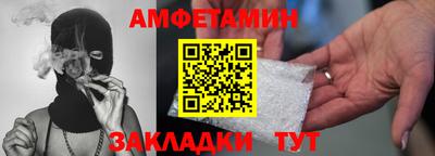 соль курить ск Будённовск
