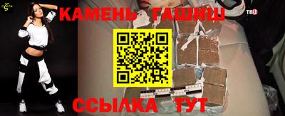 стафф Ачхой-Мартан