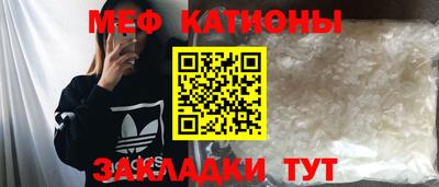 соль курить ск Будённовск