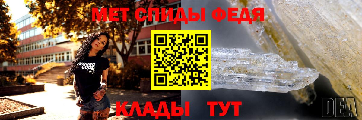 Метамфетамин витя Кувандык